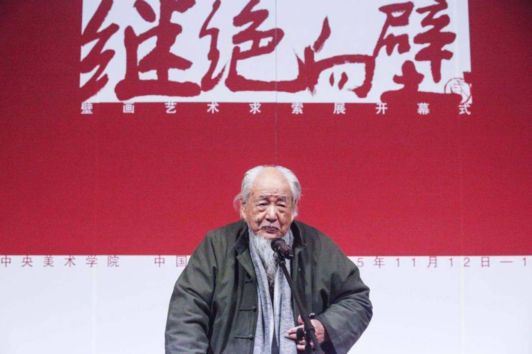也是第三版和第四版人民币的设计者之一