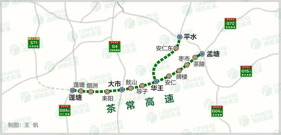 这些高速公路建设正在全力推进_项目_施工_沅辰