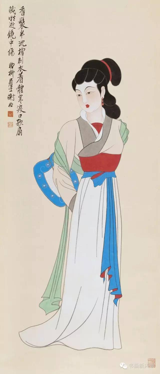 谢稚柳 仕女此画中仕女显见唐人风格,体态匀称优美,削肩狭背,柳眉樱髻