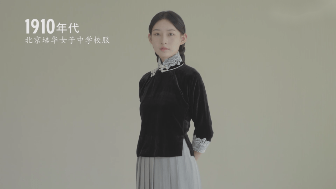 北京培华女子中学校服1910年代这百年间我们国家的校服到底有哪些不同