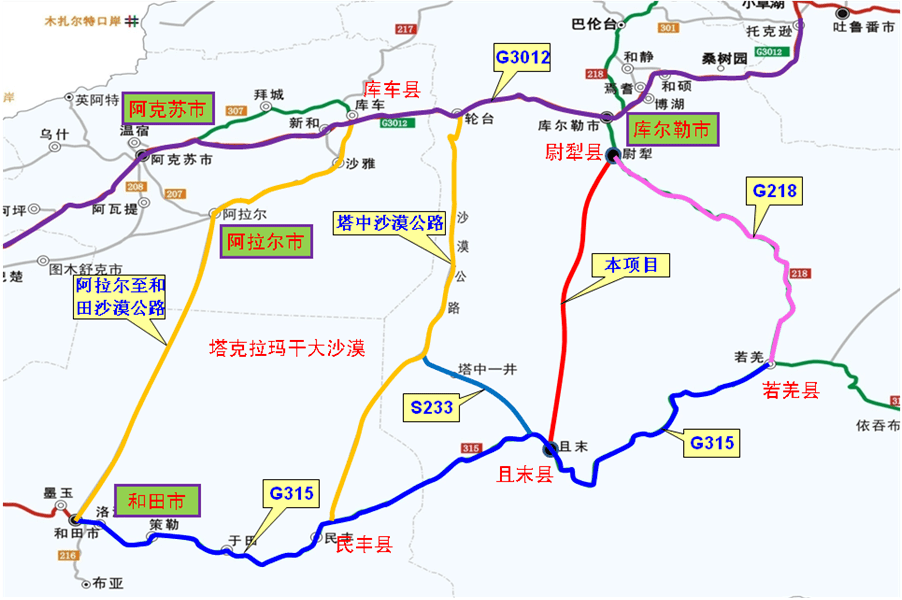 预计5月通车全长334公里总投资达761亿元新疆这条沙漠公路是这样建设
