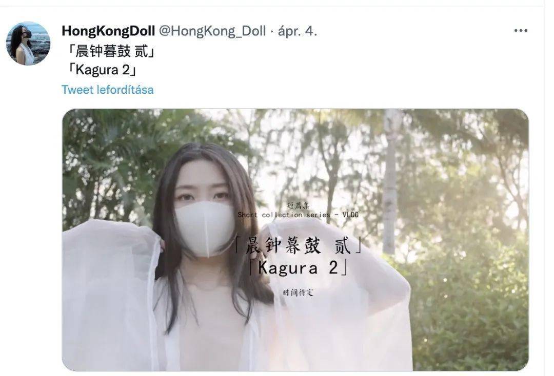 HongKongDoll陪玩1,hongkongdoll陪玩 hongkongdoll更新了薄纱长裙仙气飘飘太美了