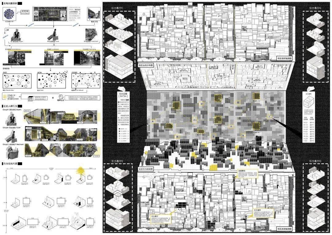 jdc-基准杯2021国际大学生建筑设计竞赛获奖名单_决赛_图片_raft