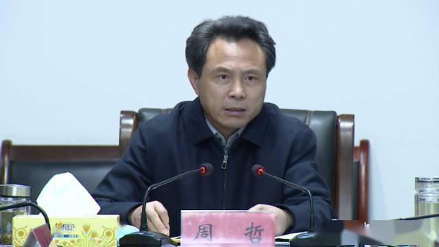 罗山新闻周哲主持召开工业工作推进会20220416期