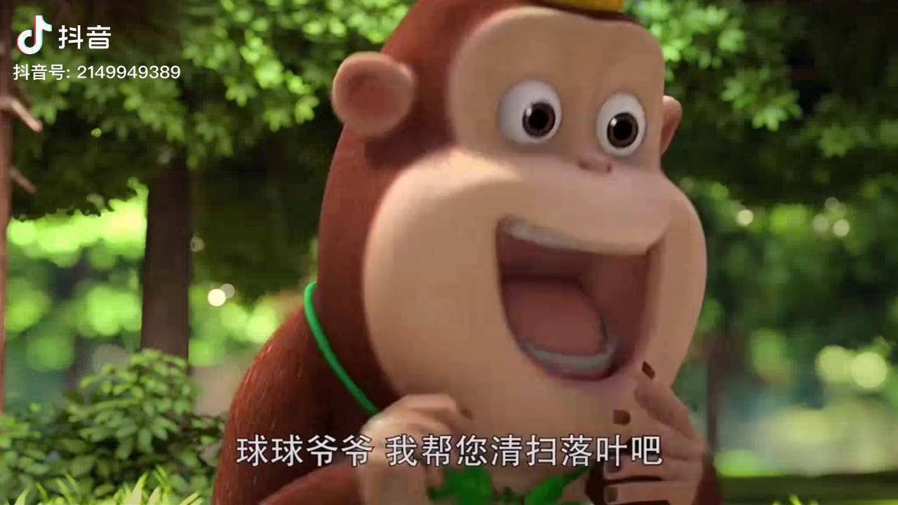 熊熊乐园
