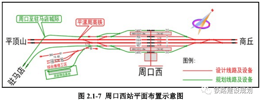 规划消息:4月14日《新建平顶山至漯河至周口高速铁路环境影响报告书