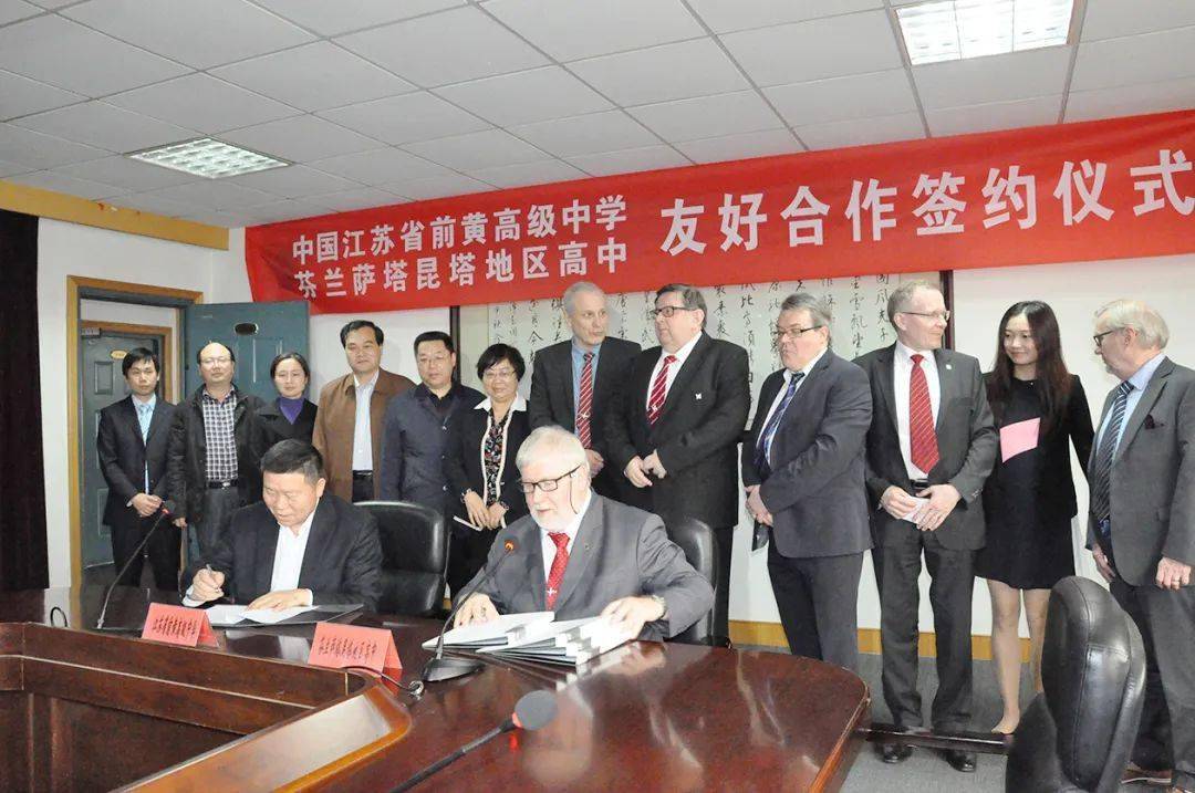 省前中构建全球胜任力教育框架培养可爱可信可为青年