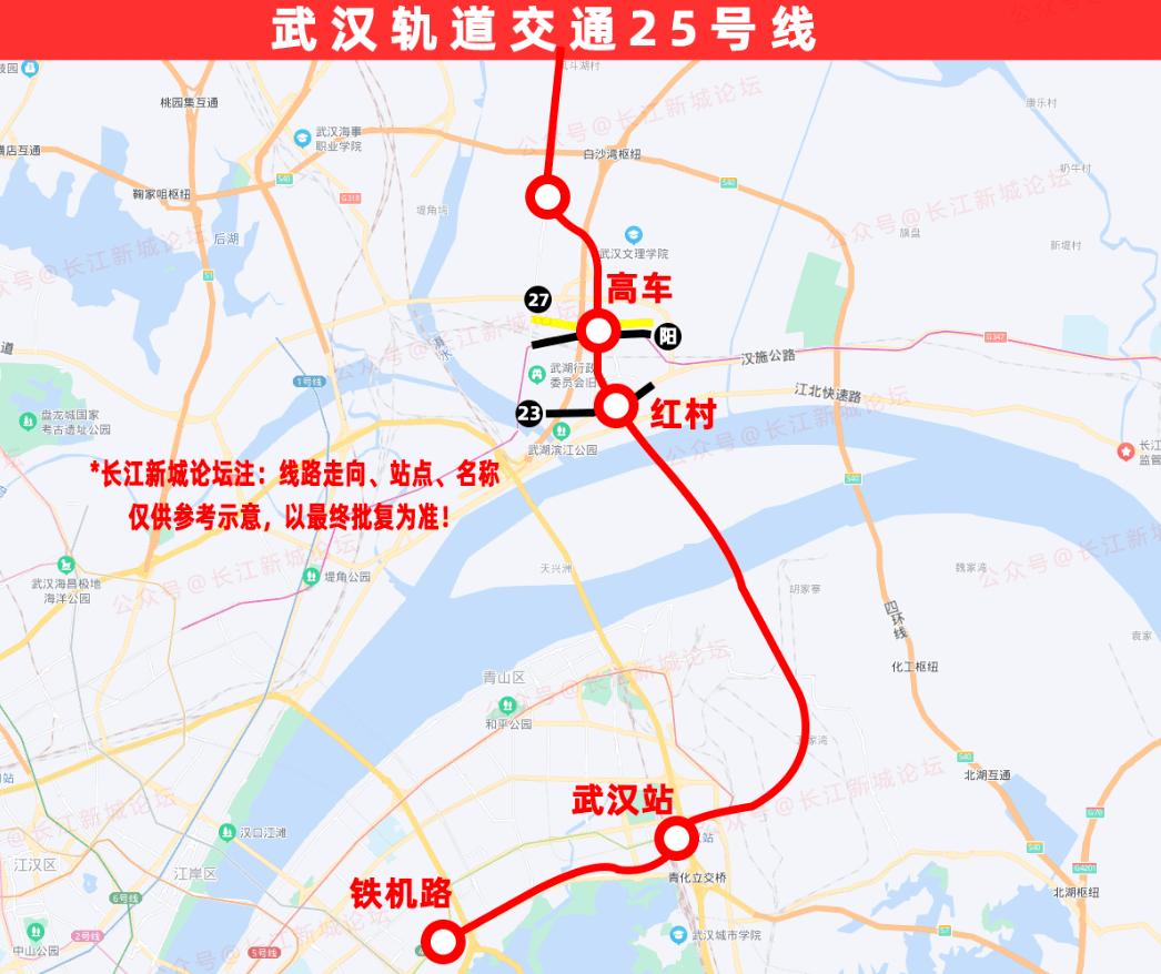 根据新一轮轨道交通线网规划,新洲邾城规划有轨道交通邾城线,衔接新港