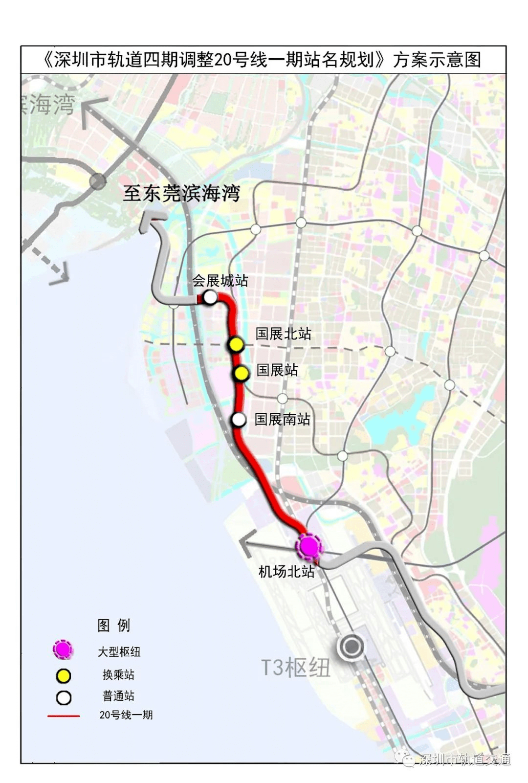 线路全长约29.2km,设站24座,其中换乘站10座,停车场,车辆段各1座.