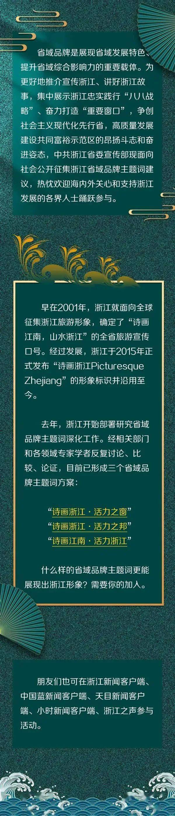 浙江优化产品关键词排名 来自搜狐网