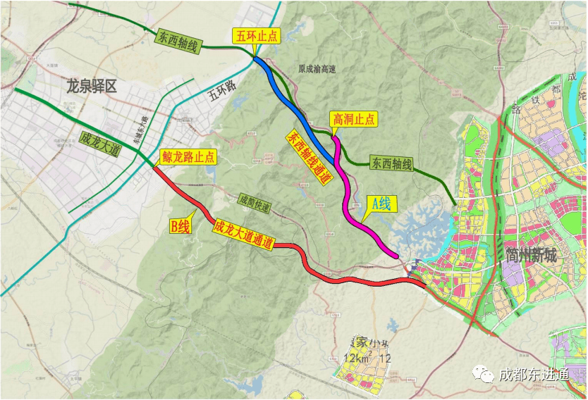 成渝高速扩容工程环评报告征求意见稿止点段为何选择东西轴线通道