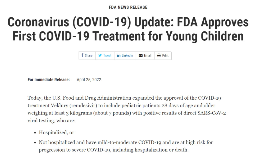 在漫长的争议中,veklury成为首个覆盖儿童的抗新冠药物_治疗_住院