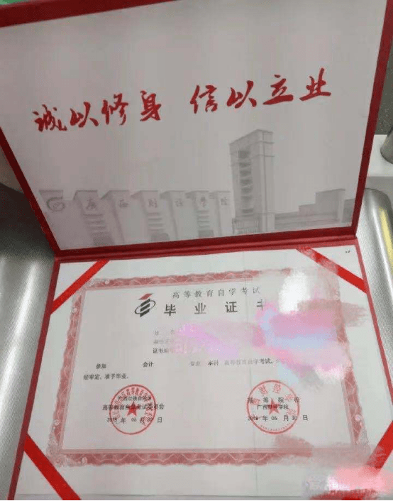 高升专,专起本,专本连读