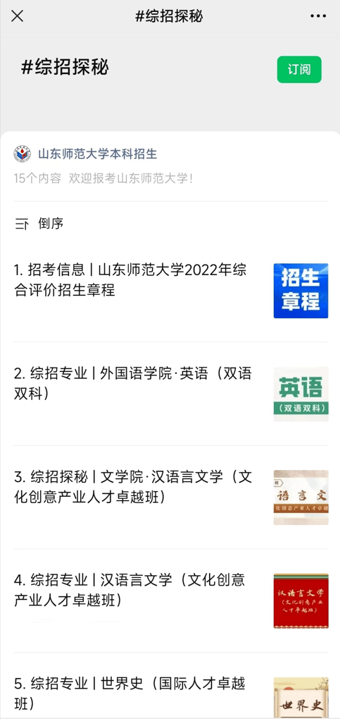21 完成附加材料上传后才可以打印申请表吗?是的.