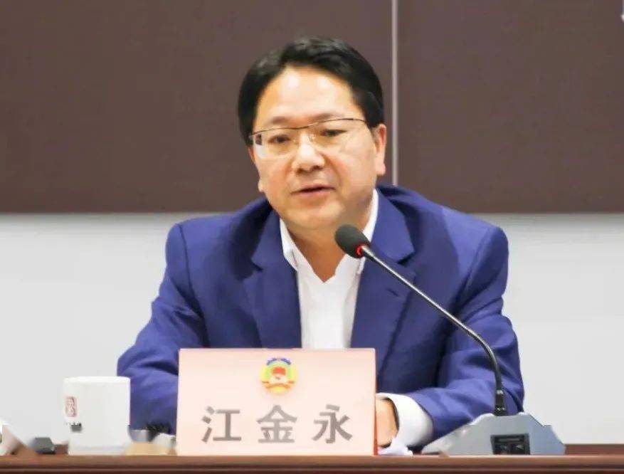 市政协主席江金永:全民健身事关人民群众的福祉,是衡量现代化程度的