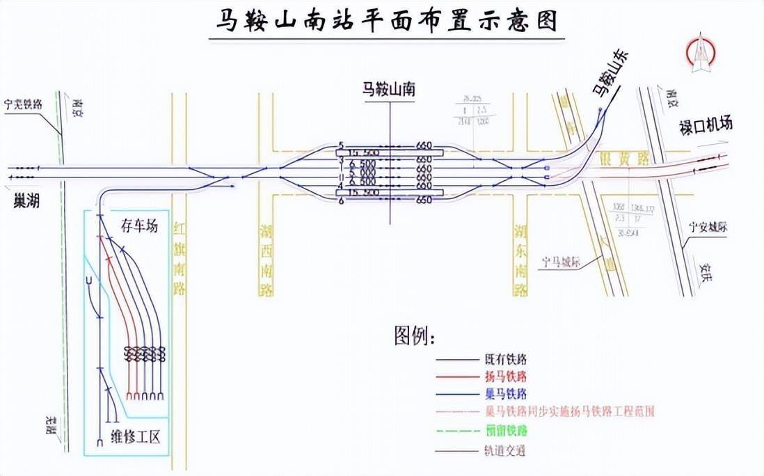 之后继续向西引入规划巢马铁路马鞍山南站,与宁安城际设上,下行联络线