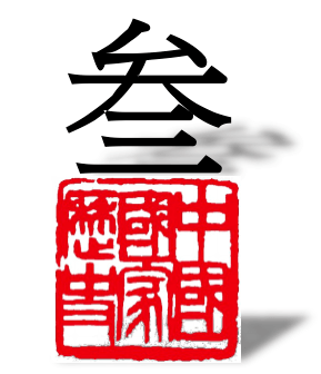 黔军荡寇司令席正铭画像(黄珍华 绘)大汉贵州军政府都督杨荩诚画像(张