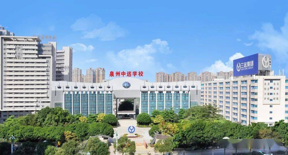 泉州中远学校2022年秋季小升初招生问答