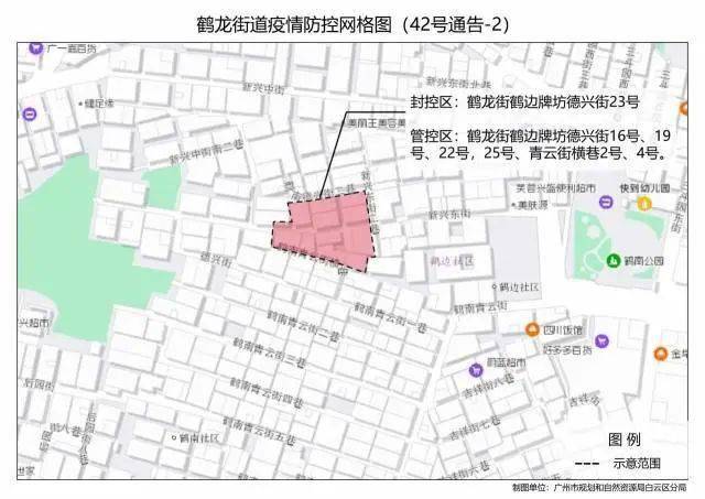 今日,广州市白云区发布最新通告,新增鹤龙街,嘉禾街,永平街部分区域为