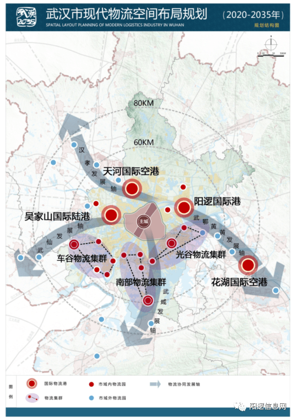 完善通达全球区域经济中心,国际航空枢纽,世界主要旅游目的地的空中