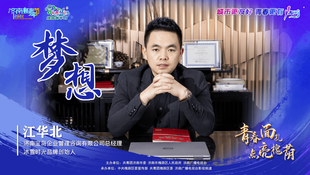 树榜样实干青年江华北奋斗中实现青春梦想