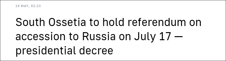 南奥塞梯领导人宣布7月17日举行入俄全民公投：我们要回家了