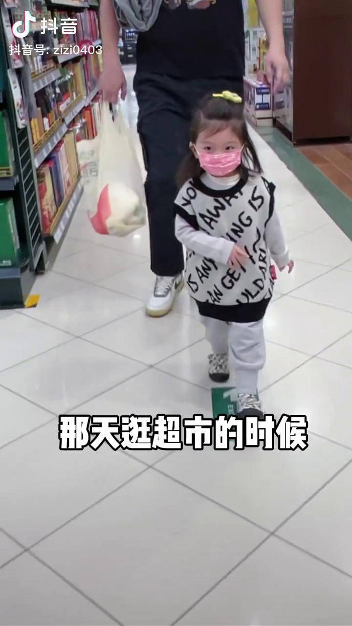 沝子妈妈说了喝饮料不好爸爸也不能例外小沝子
