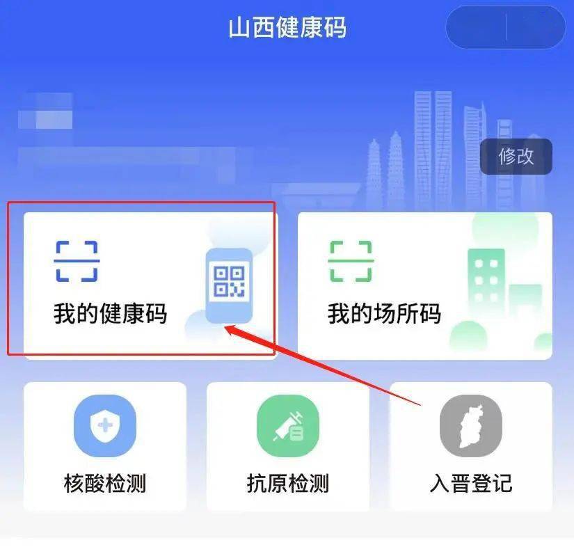 (感觉比支付宝稍稍方便点)具体操作步骤:第一步:打开微信【我】