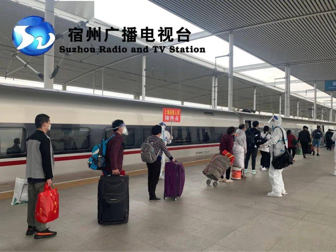 下午17:02,从上海虹桥站始发的g1960次列车抵达宿州东站,小编看到旅客