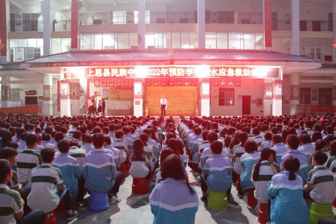 上思县民族中学开展春季学期防溺水应急救助演练活动_自救_进行_能力
