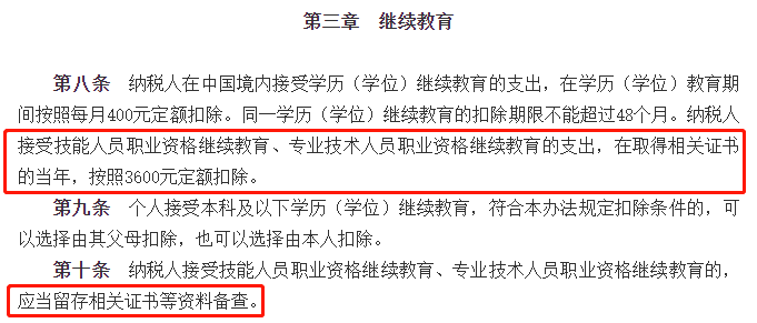 年薪50万副职级别注册安全工程师的前途如此光明
