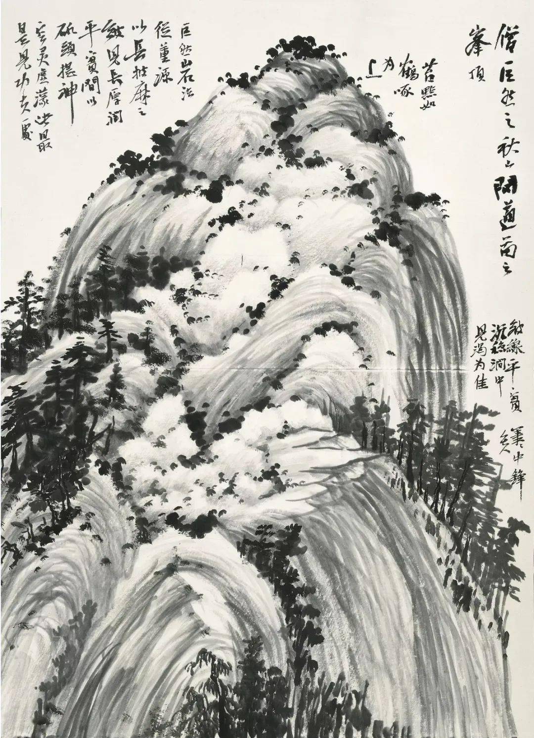 山水大家课徒稿—何加林_山石_书画_国画