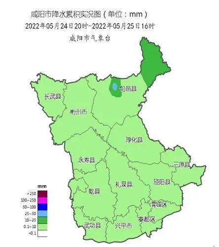 三未来天气预报预计未来6小时全市小雨(302~8mm,旬邑,彬州,淳化