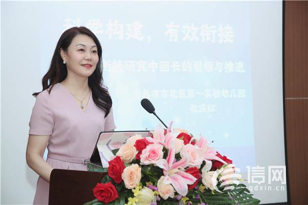 孔庆红老师(来源:市北区教育和体育局)幼儿园,小学