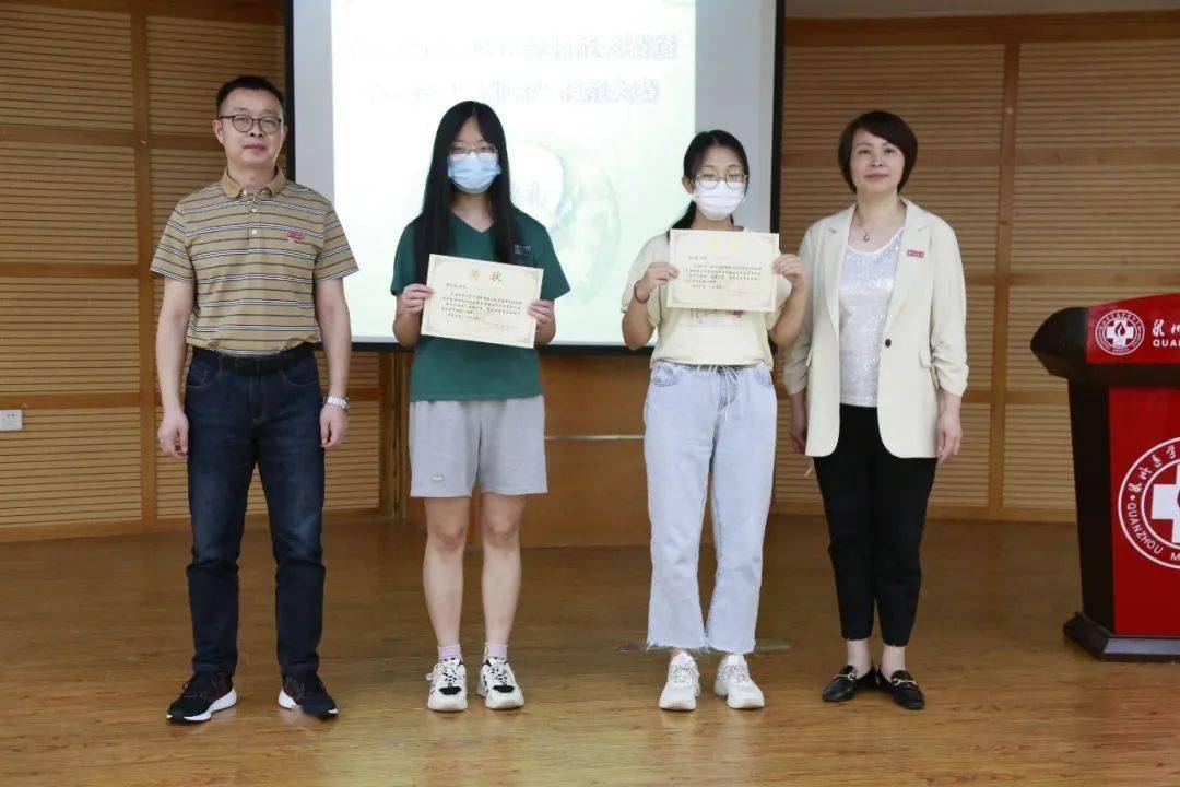 曹思鸿,林瑶三等奖07王语嫣,陈钰灵,白彩煌,林如萍,卢文妹优秀奖刘