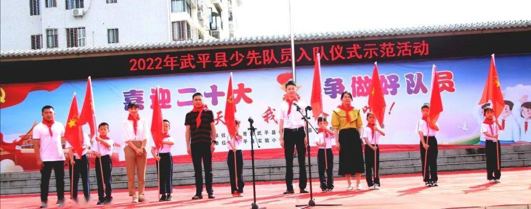 视频组图武平县实验小学六一活动精彩回放