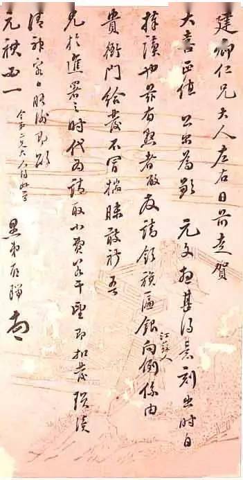 金榜题名,26位清朝状元书法精品欣赏_江苏_光绪_夏同龢