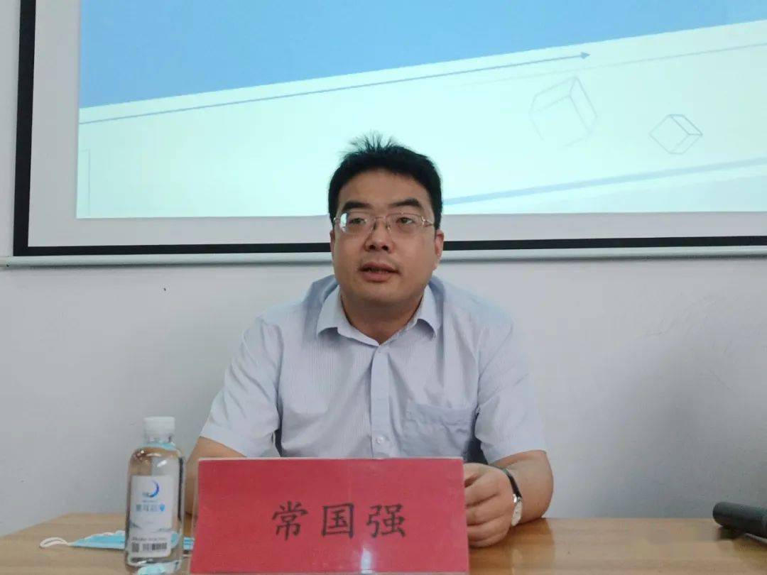 副县长常国强出席开班仪式并指出,此次培训对提升全县
