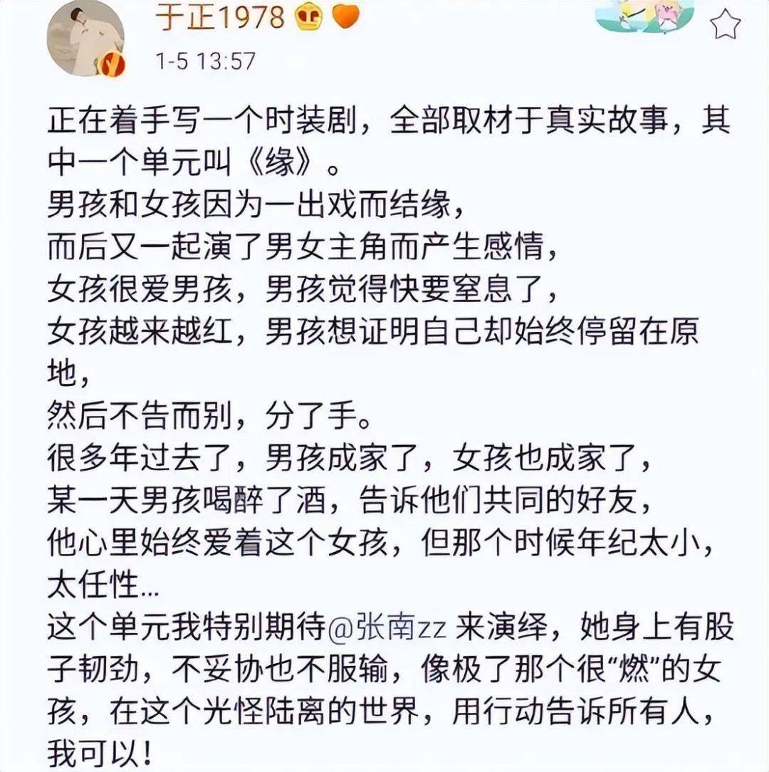 陈晓和赵丽颖,才让无数当年被强拆的伤心cp粉磕完了最后一颗"贞湛"糖