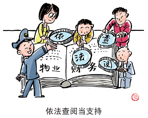 省司法厅组织专门力量编写,绘制了《以案释法·漫画民法典》普法书籍