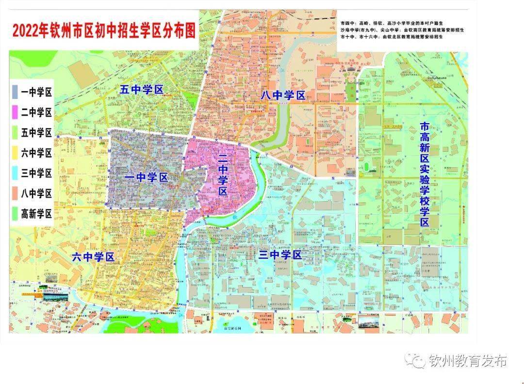 建议使用电脑查看分布图)钦州市区2022年初中学区划分方案