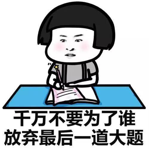 中考期间,建湖这些路段实行交通管制!_交叉口_考场_考生