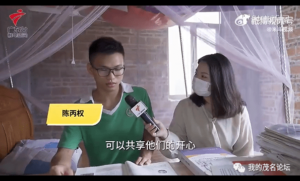 陈丙权"访贫助学化州行"家访核查前往茂名化州开展第二期广东公益恤孤