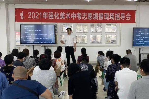 梦想起航丨2022年强化美术中考校区暑期班招生简章