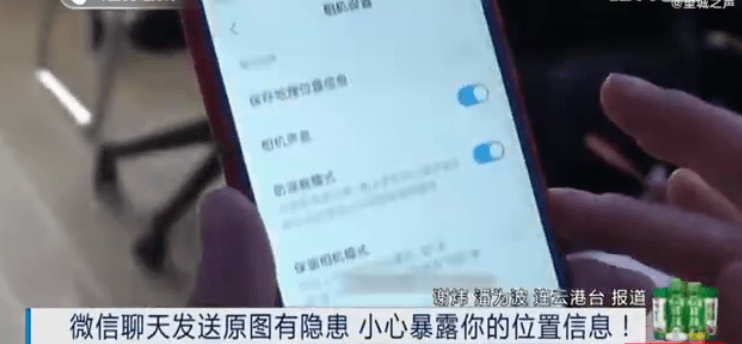 2000多名博主隐私被一个境外群传播 来自搜狐网