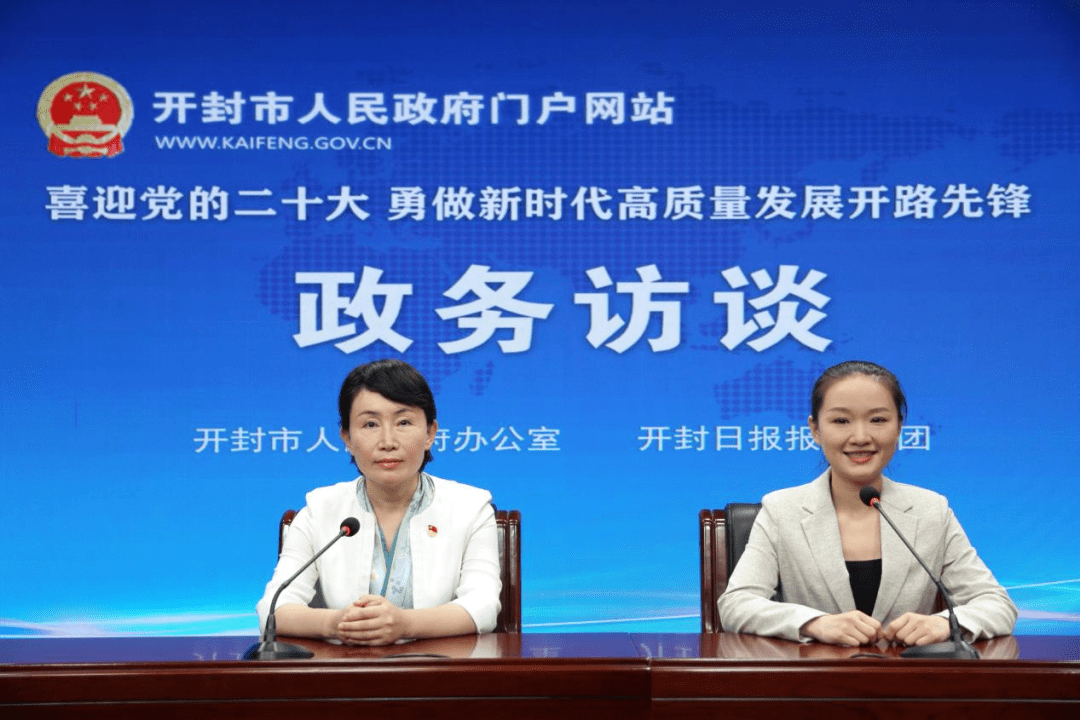 开封市民政局党组书记局长李红权做客开封市人民政府网政务访谈实录