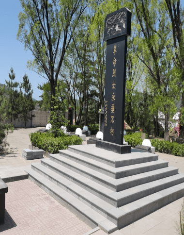 经过整修的西庄烈士陵园纪念碑娄烦县太原市娄烦县退役军人事务局按照