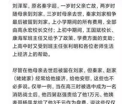 噩耗他突然离世的消息传来全网悲痛