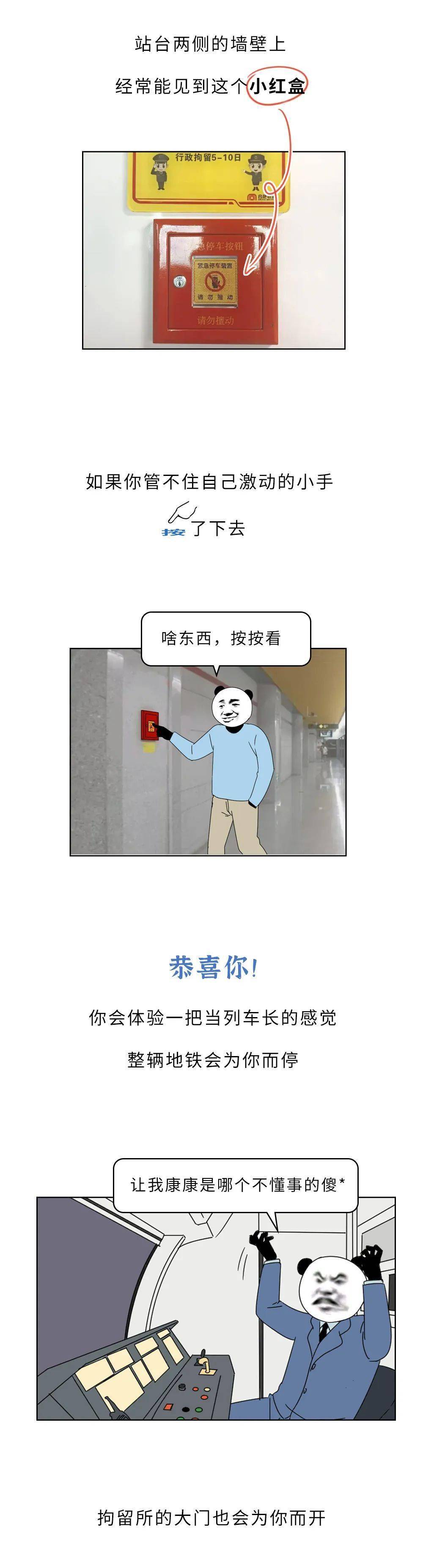 附录1:又一个在亲朋好友面前装逼的小知识增加了～附录2:飞机上也有一