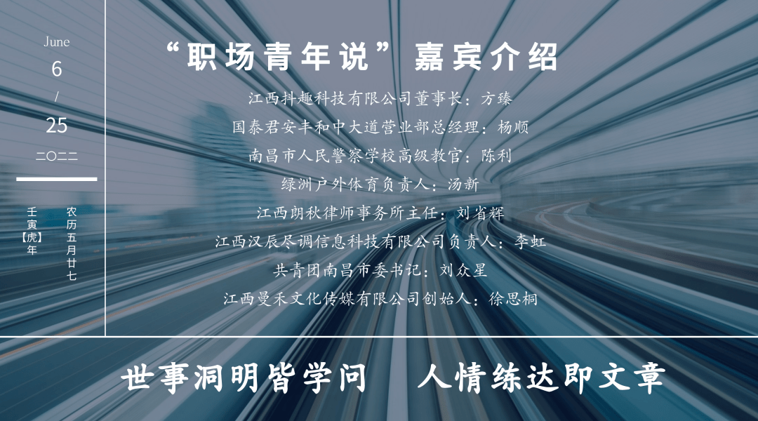 模特形体培训专场—徐思桐